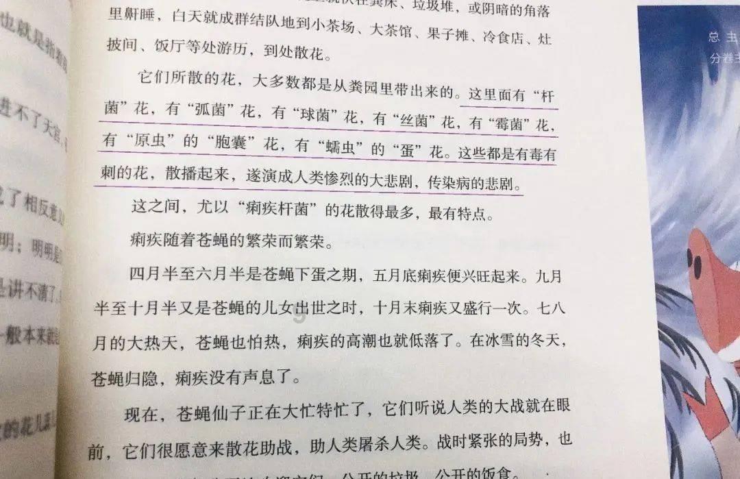 球球大作战下载最新版