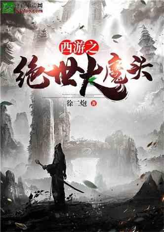 全民烧脑3去广告版