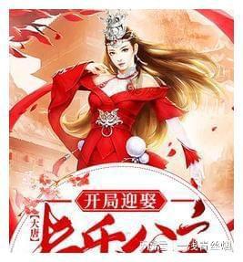 春雨直播app