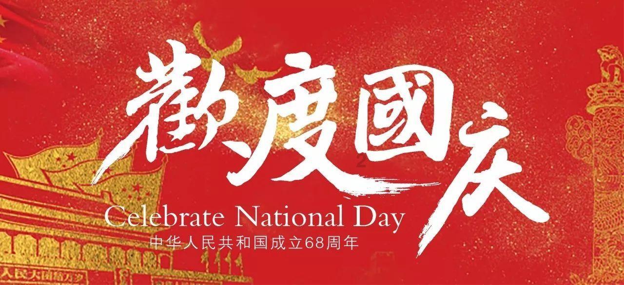 在上班时同事关系重要还是业绩重要?- 有问必答平台 - 你问我答,解决问题首选