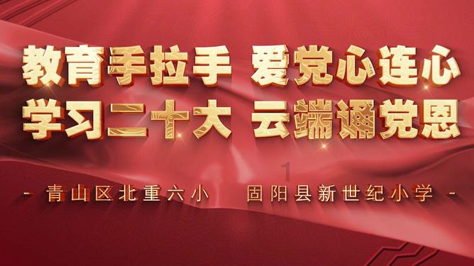 全民剧本大师内置菜单