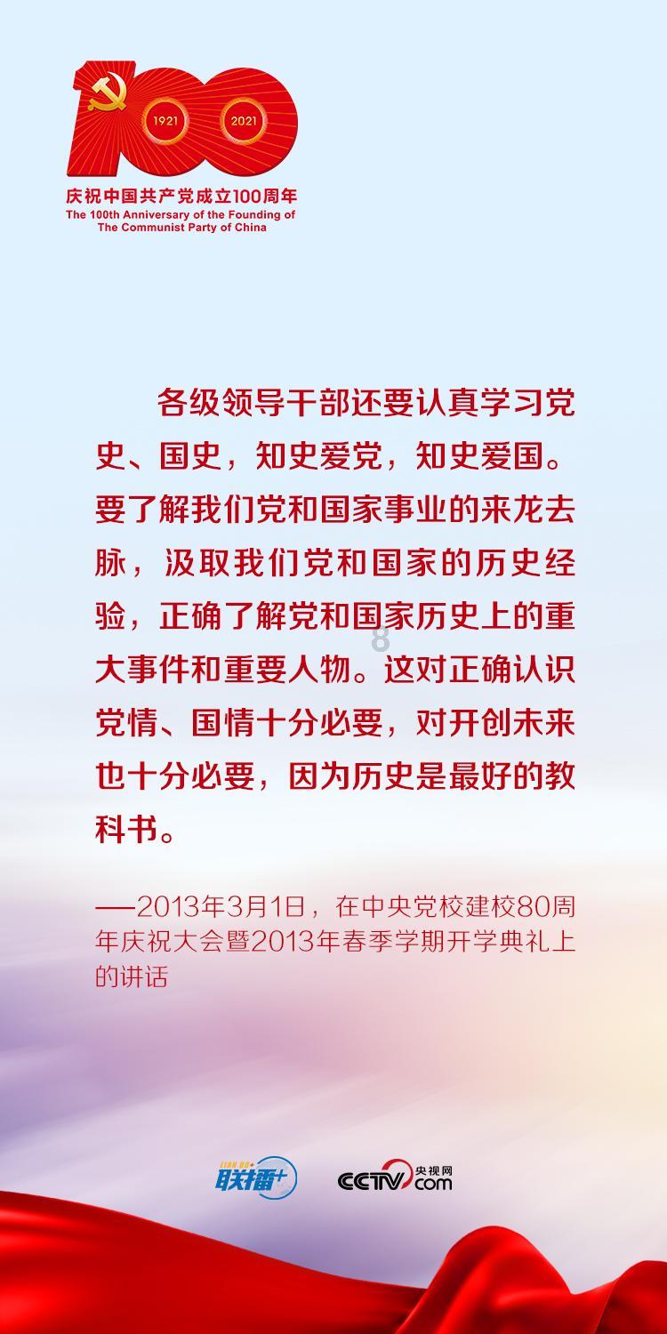 嘉日单词